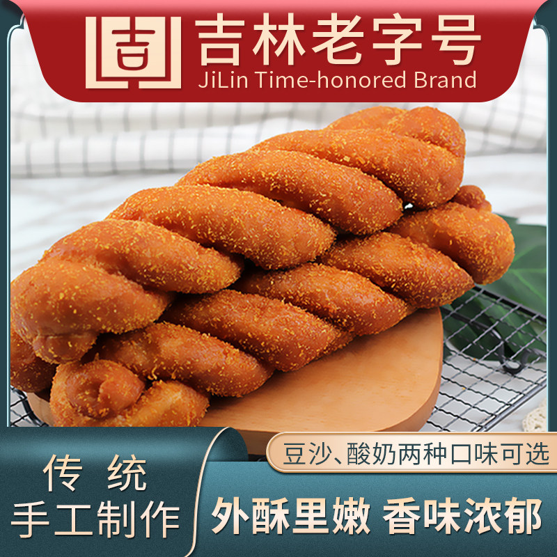 老母家东北麻花大散装软手工手撕麻花面包夹心豆沙老式糕点