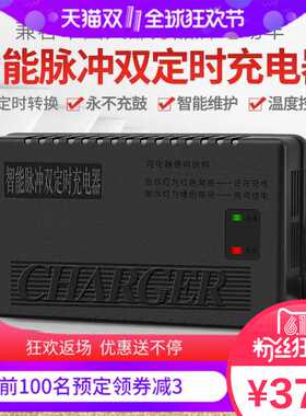 电瓶车充电器120伏20ah108v96v30ah84v32ah72v35ah60v40ah48v50ah