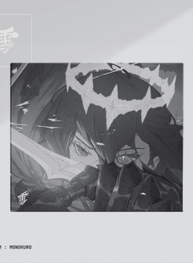 Yuki Aim 雪Monokuro钢化玻璃鼠标垫桌垫办公电竞游戏FPS专用大号