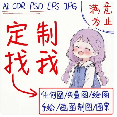 来图定制钢化玻璃鼠标垫