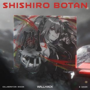 WALLHACK沃哈克SP005狮白牡丹SHISHIRO BOTAN钢化玻璃鼠标垫大号