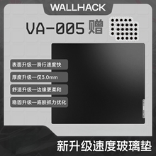 WALLHACK沃哈克VA-005钢化玻璃鼠标垫大桌垫办公电竞游戏FPS专用