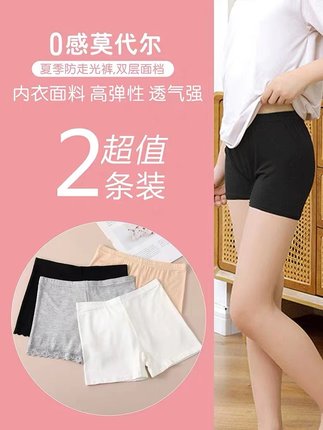 儿童舞蹈三分裤保险裤女童四角短裤莫代尔宝宝安全裤防走光打底裤