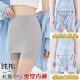 无痕防透不卷边防三角区 双层免穿内裤 二合一纯棉安全裤 防走光裙裤