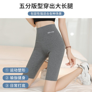 纯棉五分打底裤女外防走光薄款