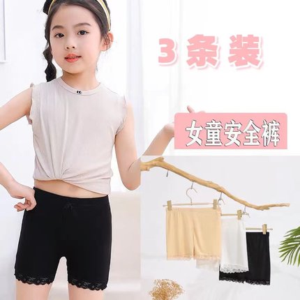 防走光女童安全裤黑色舞蹈儿童保险裤平口蕾丝内裤女孩跳舞打底裤