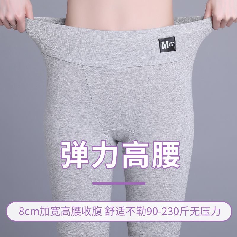 安全特大码纯棉裆女夏季外穿薄款底裤高腰打底短裤收腹五分防走光