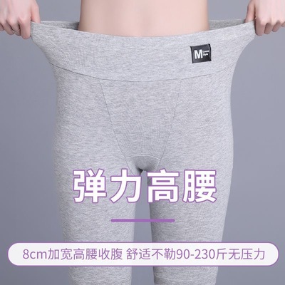 安全特大码纯棉裆女夏季外穿薄款底裤高腰打底短裤收腹五分防走光