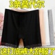 不卷边5分裤 薄 3分打底保险短裤 高腰深裆安全裤 女防走光加肥加大码