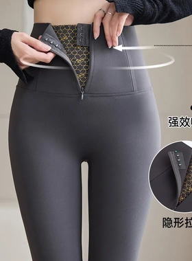 拉链鲨鱼裤女外穿秋冬新款高腰收腹提臀芭比裤加绒弹力瑜伽打底裤