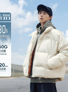 90绒立领加厚羽绒服2024冬季新款摇粒绒拼接设计防风面包服外套q