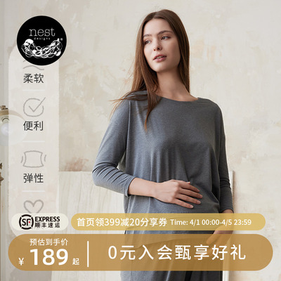 Nest Designs春夏女士哺乳衣竹纤维T恤孕妇装月子服产后哺乳上衣