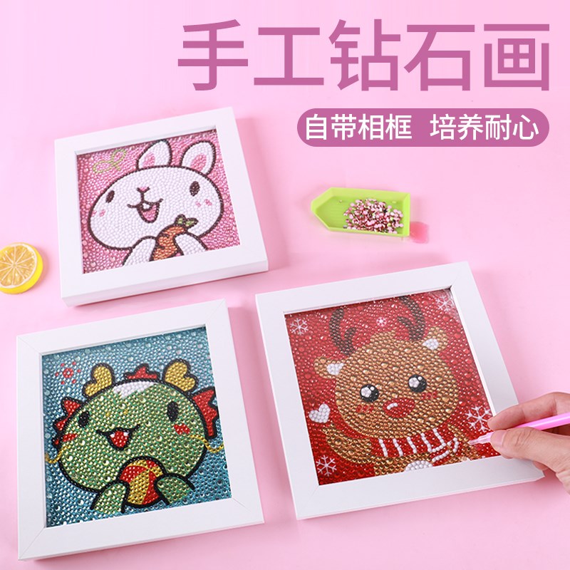 生肖钻石画儿童2021新款钻石绣diy手工粘钻画十字绣满钻水晶贴画