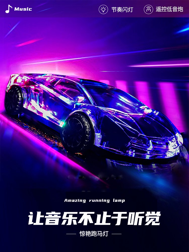跑车模型蓝牙无线音箱低音炮小音响车模家用迷你网红便携式车载3d高性价比高么？