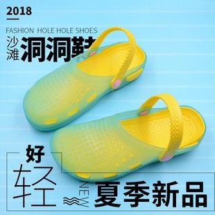 防滑沙滩鞋 新品 女 外穿洞洞鞋 护士学生花园鞋 夏透气雨鞋 甜美凉拖鞋