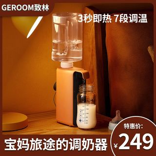 致林桌面小型即热式饮水机家用台式迷你便携桶装水烧水速热饮水器