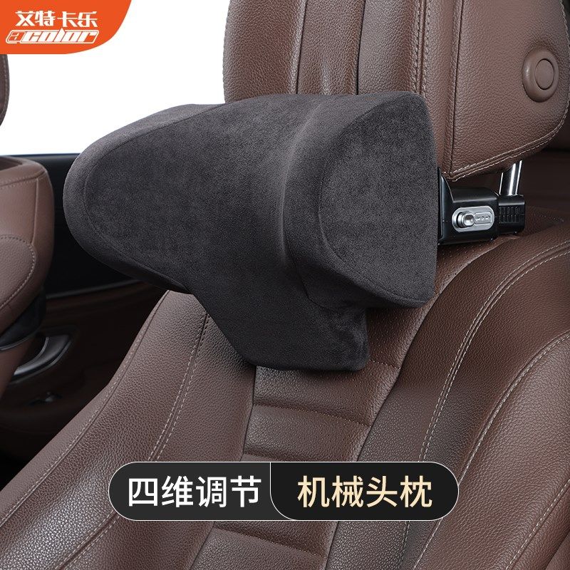 艾特卡乐汽车机械头枕护颈枕颈椎枕头靠枕记忆棉睡枕车载座椅用品