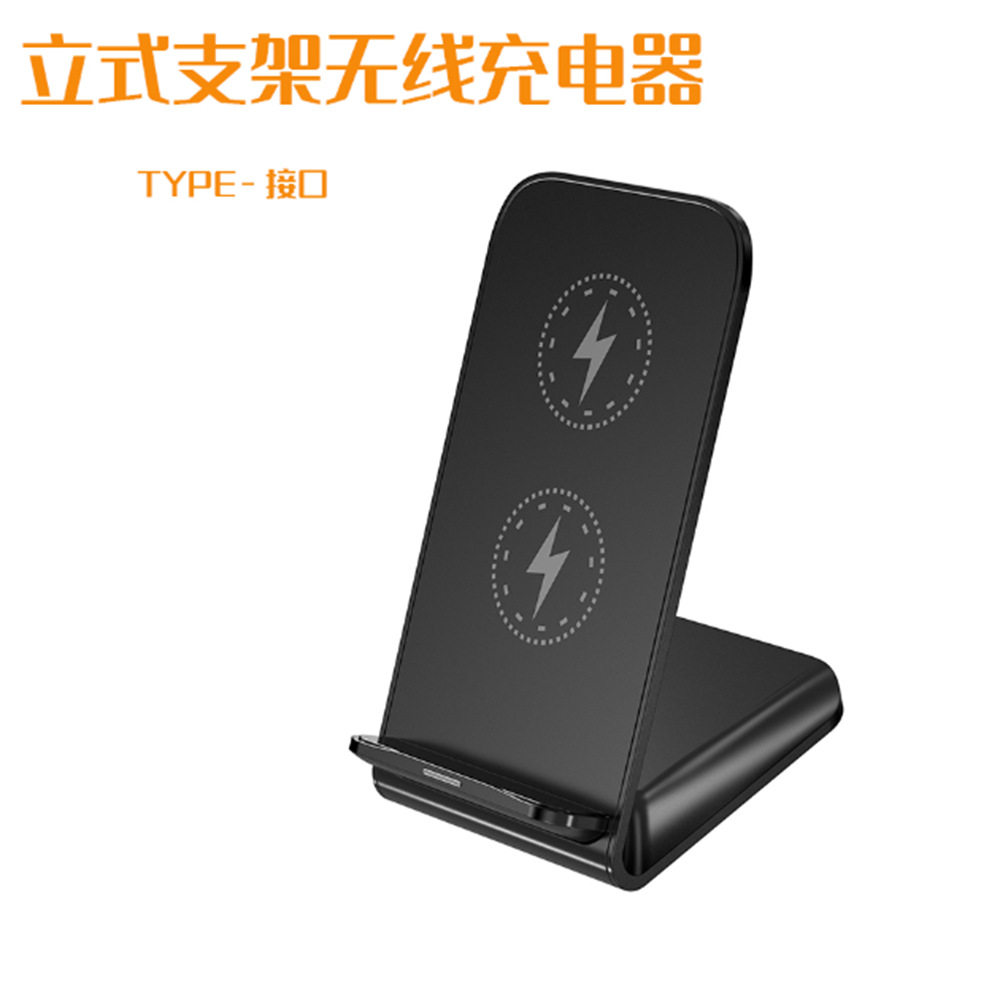 新款立式支架无线充电器30W快充双线圈无线充手机支架可印刷LOGO