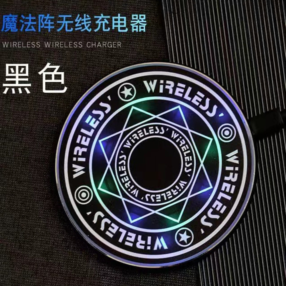 金属款魔法阵无线充电器30W快充适用于iPhone8-16机型热销款