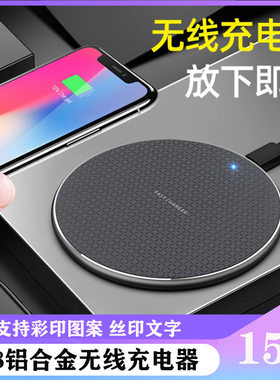 新款K8圆形无线充电器桌面款15W无线快充适用于苹果三星华为机型