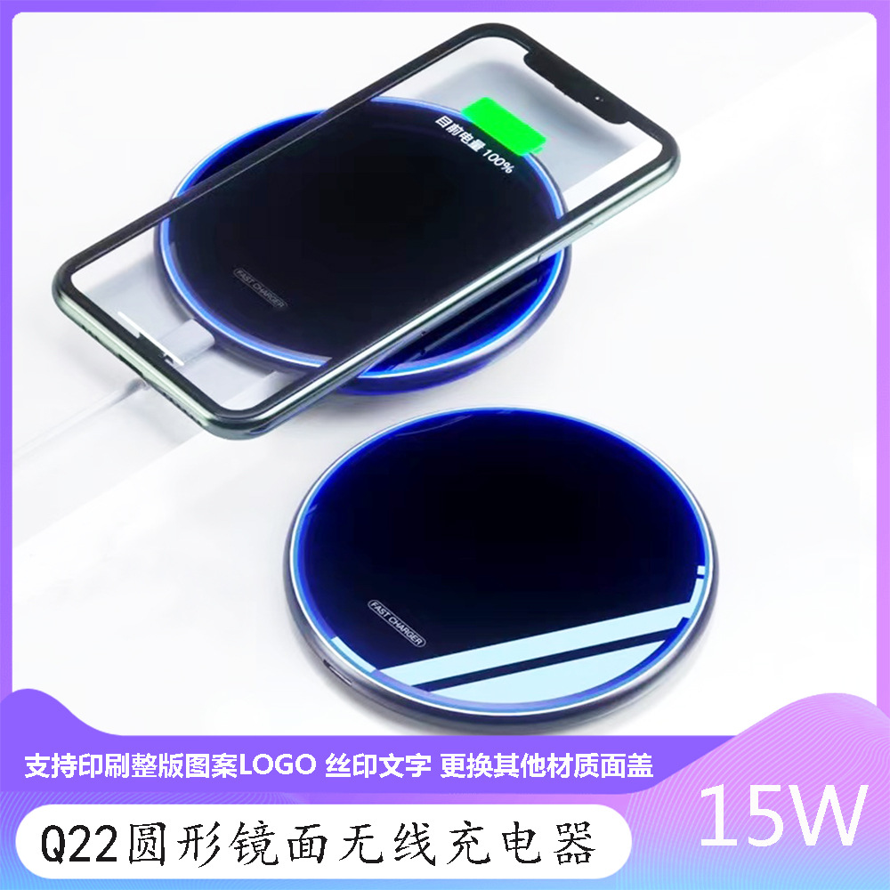 镜面15W圆形无线充电器低温充适用于iPhone8-16全系手机桌面