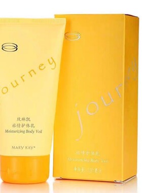 玫琳凯旅情护体乳身体乳150ml