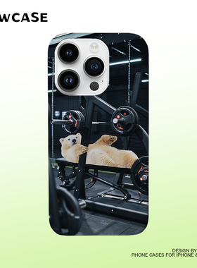 pawcase北极熊健身搞怪菲林15promax手机壳14全包iphone13适用苹果二合一趣味新款12恶搞magsafe磁吸磨砂硬壳