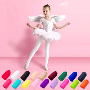 Kids Pantyhose Solid White Ballet Dance Tights For Children