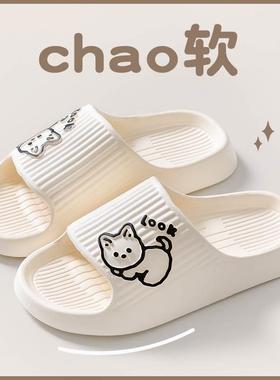 拖鞋 women men slippers bathroom slipper indoor shoes soft