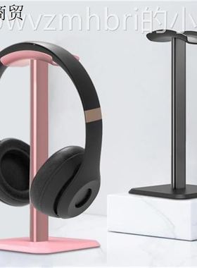 Aluminum Alloy Headset Stand Or Metal Headphone Stand Holder