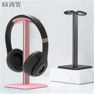 Aluminum Alloy Headset Stand Or Metal Headphone Stand Holder