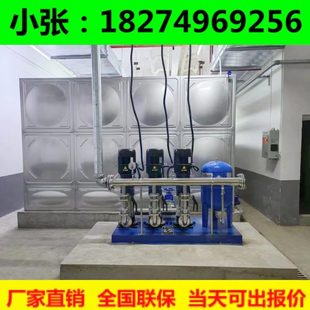 无负压给水设备生活小区自来水管道增压泵组二次无塔增压供水系统