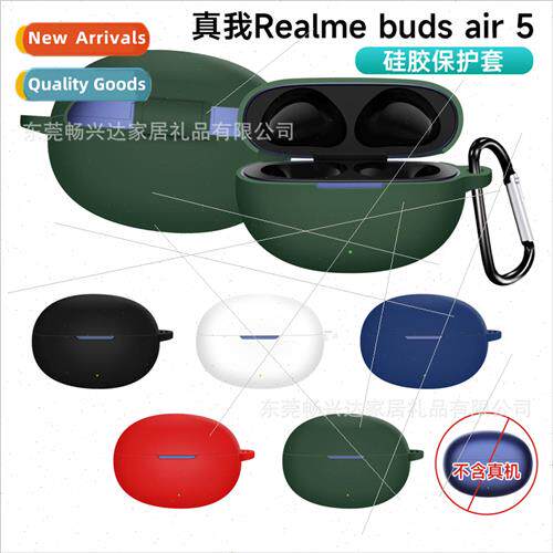 适用 Realme Realme Buds Air5 Headphones Protective Case Blue