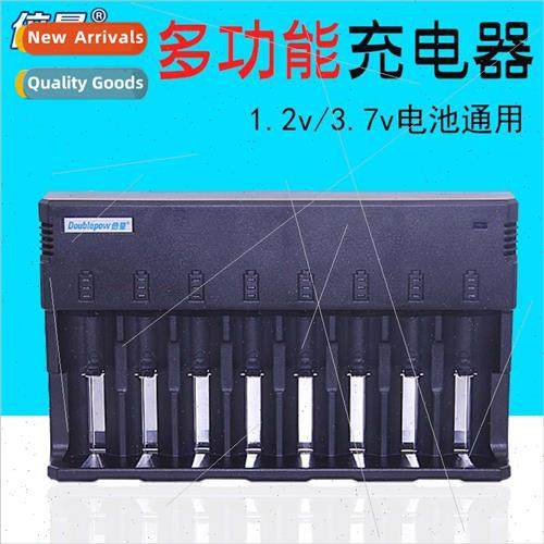 Multi-function universal charger 1.2v 3.7v intelligent charg