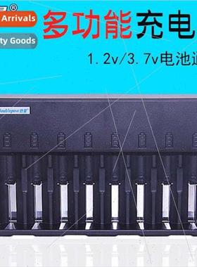 Multi-function universal charger 1.2v 3.7v intelligent charg