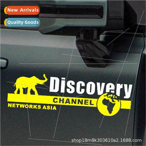 Reflective elephant exploration discovery channel off-road d
