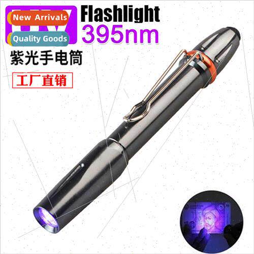 395 Purple Money Detecting Flashlight Mini Portable Pen Clip