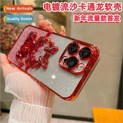 iPhone15Pro Electroplate Stereoscopic Transparent Quicksand