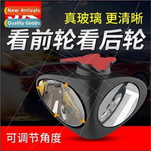 car front wheel mirror auxiliary mirrors without blind spot