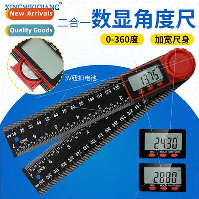 Two-in-one digital angle ruler Angle Measuring Instrument Di