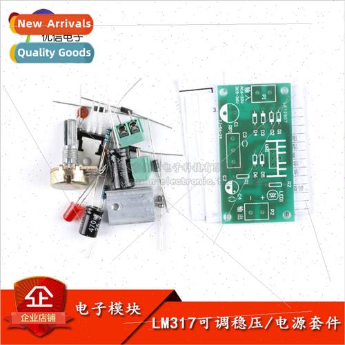 LM317 Adjustable Voltage Regulator Kit Continuously Adjustab