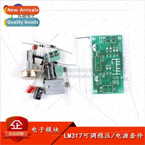 LM317 Adjustable Voltage Regulator Kit Continuously Adjustab