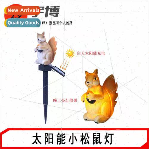 Solar Ground Plug Lawn ght Resin Squirrel ght Outdoor Landsc