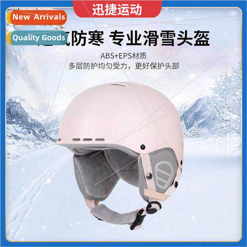 Outdoor windproof ear protection ski helmet warm adult men a