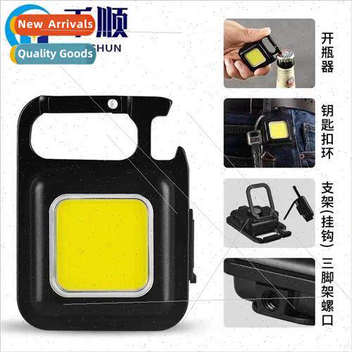 Strong light portable mini keychain small flashlight recharg