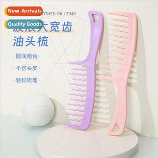 beauty home ladies smooth hair big knife comb hair comb wave