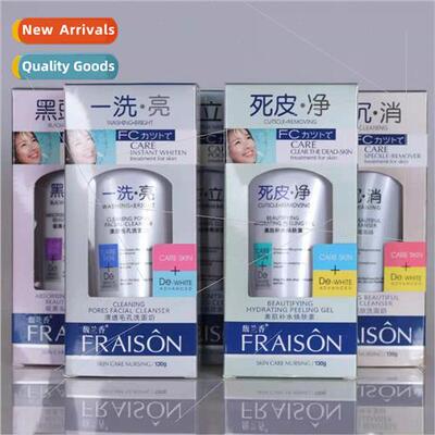 Facial Cleanser Cleansing Beauty Skin Hydration Dead Skin Cl