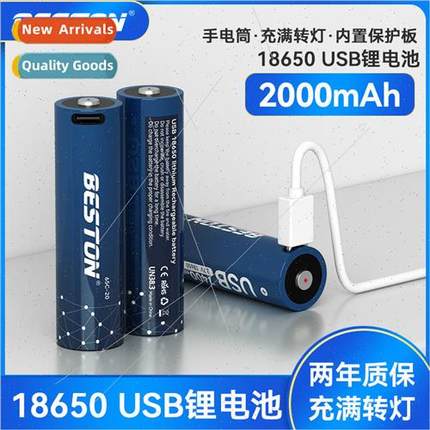 3.7V2000mAh small fan light flashlight 18650 lithium battery