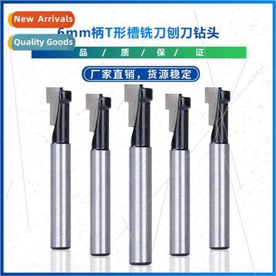 New 6mm shank T-slot milling cutter planer cutter bit Woodwo