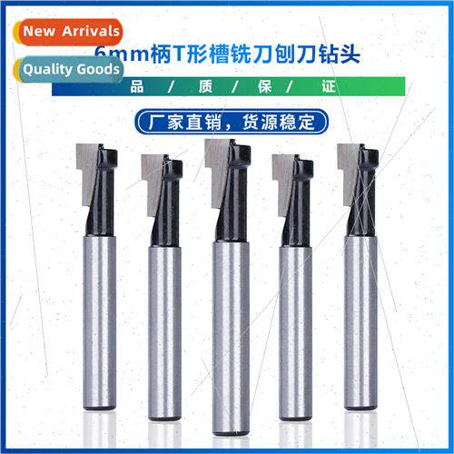 New 6mm shank T-slot milling cutter planer cutter bit Woodwo